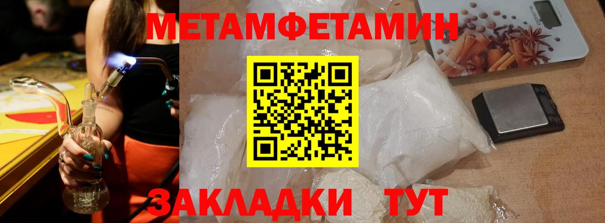 АМФ Розовый  гидра как зайти  Туапсе  Вход с VPN 