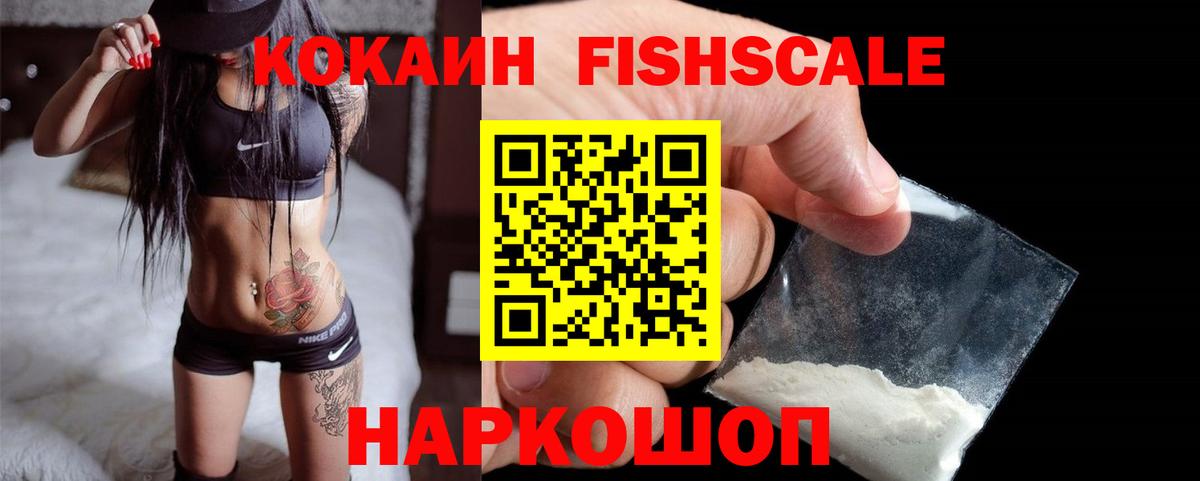 Cocaine Боливия Туапсе