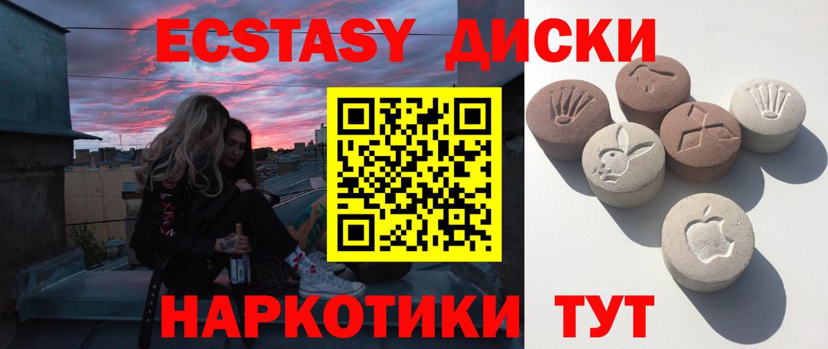 Туапсе  ЭКСТАЗИ 300 mg  где продают наркотики  Ecstasy louis Vuitton  Вход с VPN 