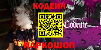 гашишное масло Малоярославец