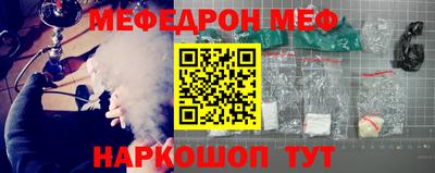 первитин Малгобек