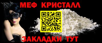 кокаин VHQ Мариинск