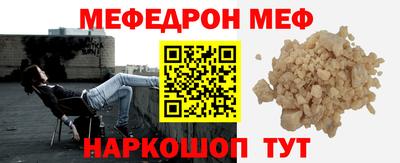 первитин Малгобек