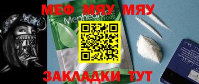 первитин Малгобек