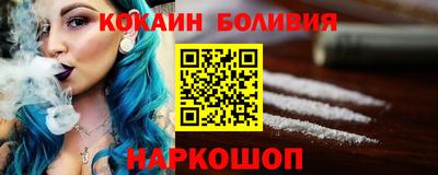 кокаин VHQ Мариинск