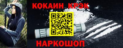 кокаин VHQ Мариинск