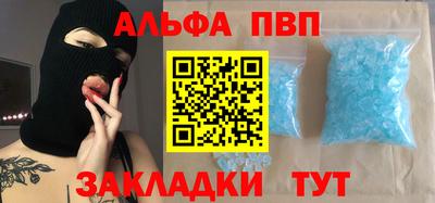 первитин Малгобек