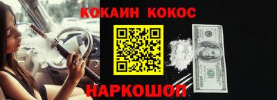 гашишное масло Малоярославец