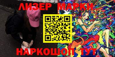 гашишное масло Малоярославец