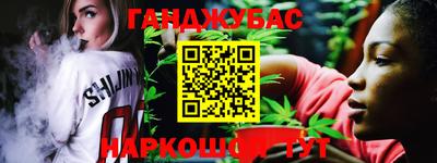 первитин Малгобек