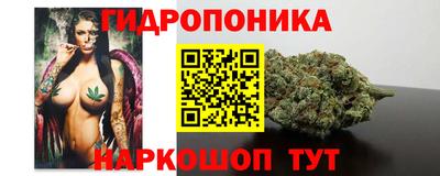 гашишное масло Малоярославец