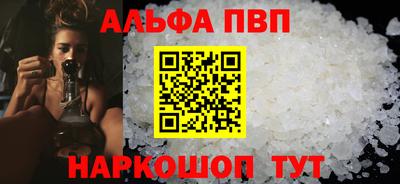 первитин Малгобек