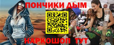 первитин Малгобек