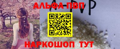 кокаин VHQ Мариинск
