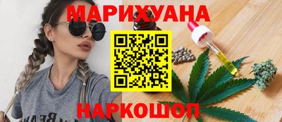 гашишное масло Малоярославец