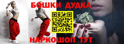 гашишное масло Малоярославец