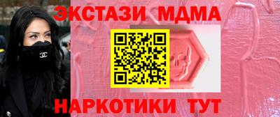 гашишное масло Малоярославец