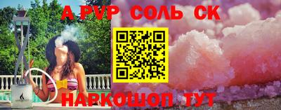 первитин Малгобек