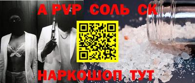 кокаин VHQ Мариинск