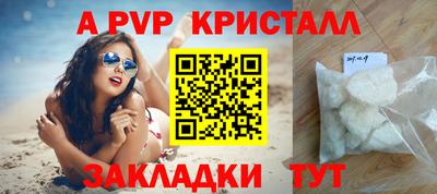 первитин Малгобек