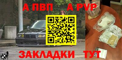 первитин Малгобек