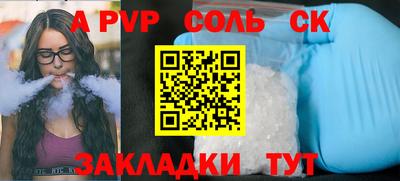 первитин Малгобек