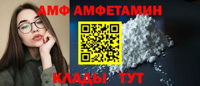 кокаин VHQ Мариинск
