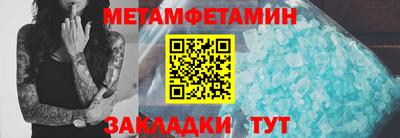 кокаин VHQ Мариинск