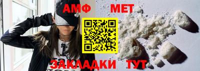 первитин Малгобек