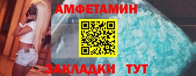 первитин Малгобек