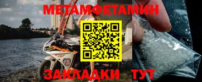 кокаин VHQ Мариинск