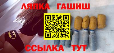 первитин Малгобек