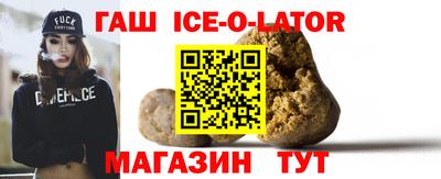 гашишное масло Малоярославец