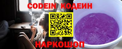 кокаин VHQ Мариинск