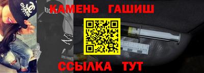 гашишное масло Малоярославец
