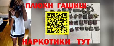 гашишное масло Малоярославец