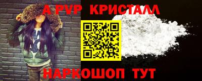 первитин Малгобек