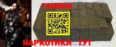 гашишное масло Малоярославец
