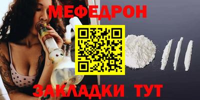 первитин Малгобек