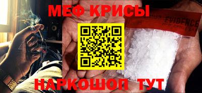 первитин Малгобек
