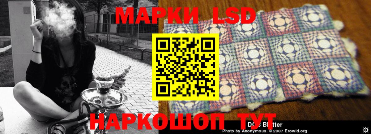 Лсд 25 экстази ecstasy Туапсе