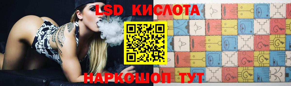 LSD-25 экстази кислота  Лсд 25 экстази  Туапсе  Вход с VPN  мега онион  ЛСД экстази ecstasy 