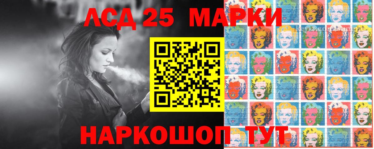 дарнет шоп  Наркотические марки 1,5мг  Вход с VPN  Туапсе 