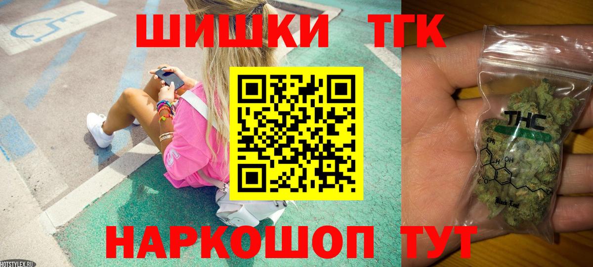 Канабис AK-47 Туапсе