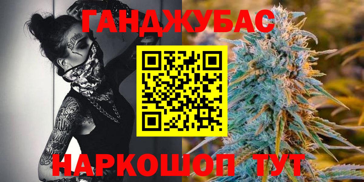 Туапсе  МЕТ  Вход с VPN  Марихуана  ЭКСТАЗИ  Меф кристаллы  Марихуана  ГАШИШ  Cocaine 
