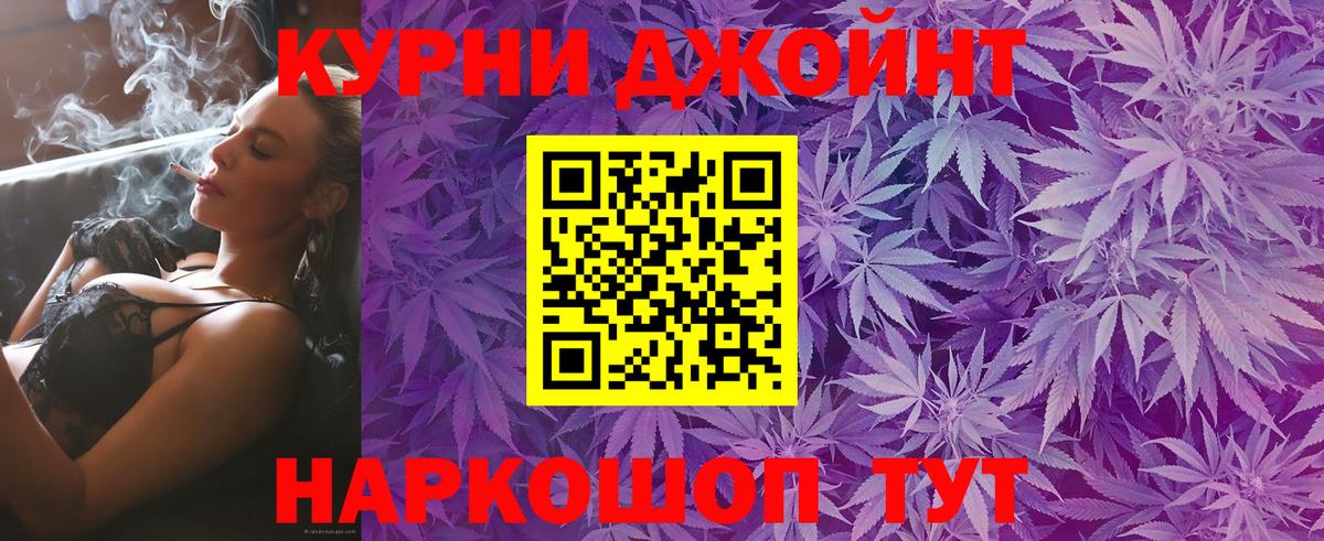 Псилоцибиновые грибы Туапсе