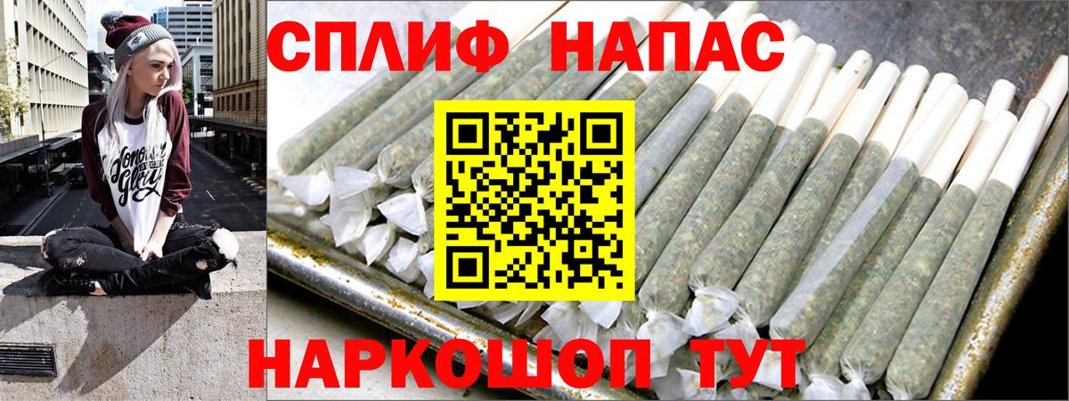 Конопля AK-47  Вход с VPN  Каннабис семена  Туапсе 